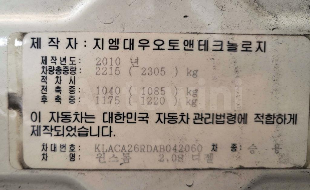 2010 GM DAEWOO (CHEVROLET) WINSTORM EXTREME WHITE - 40