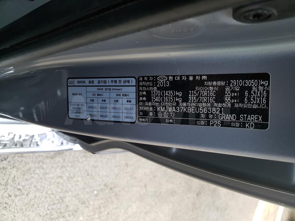 2014 HYUNDAI GRAND STAREX H-1 ENGINE NO(11S+FULLAUTO+CROME) - 46