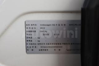 2013 VOLKSWAGEN  TIGUAN 2.0TDI+SROOF+B.MOTION+4WD+FULL - 19