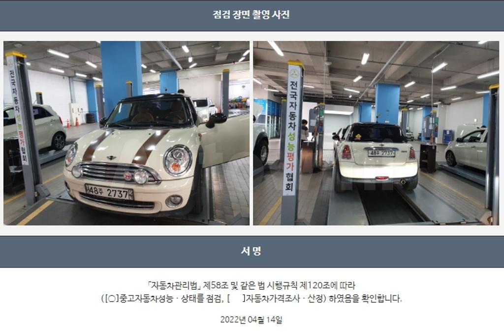 2010 MINI COOPER 1.6 MAYFAIR - 22