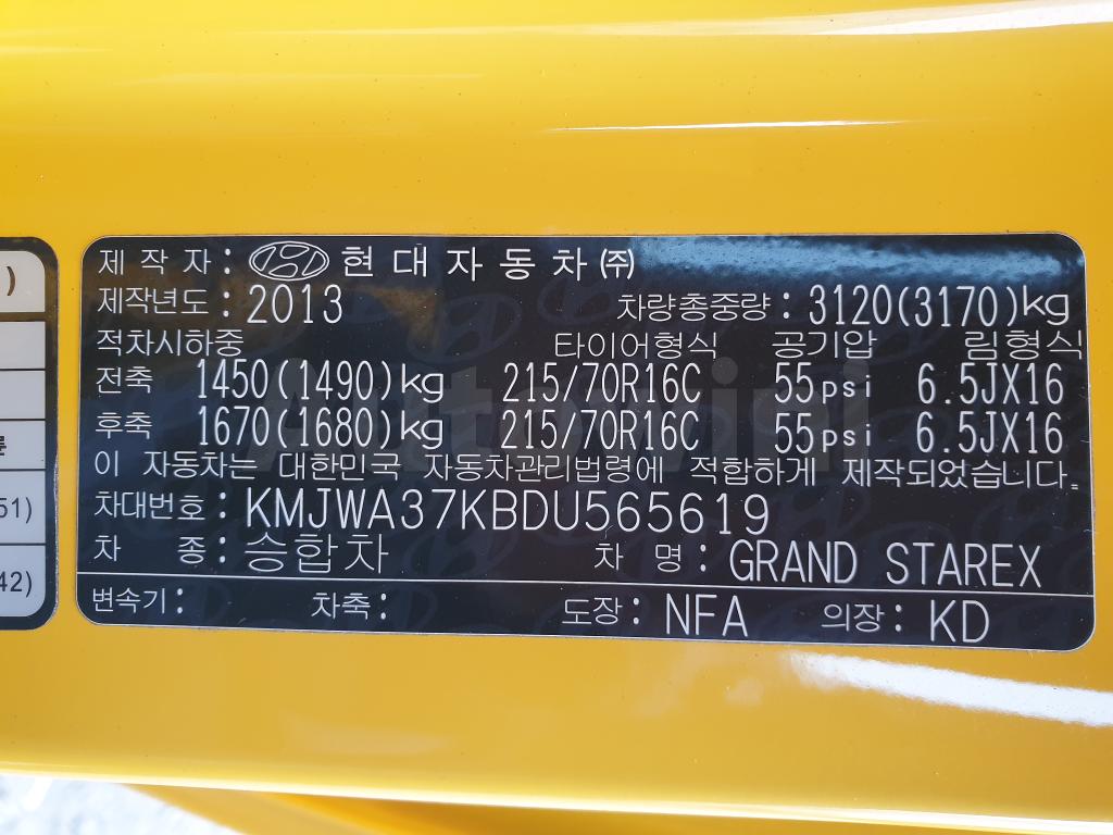 2013 HYUNDAI GRAND STAREX H-1 CVX LUXURY 12SEAT A/T ABS. - 23