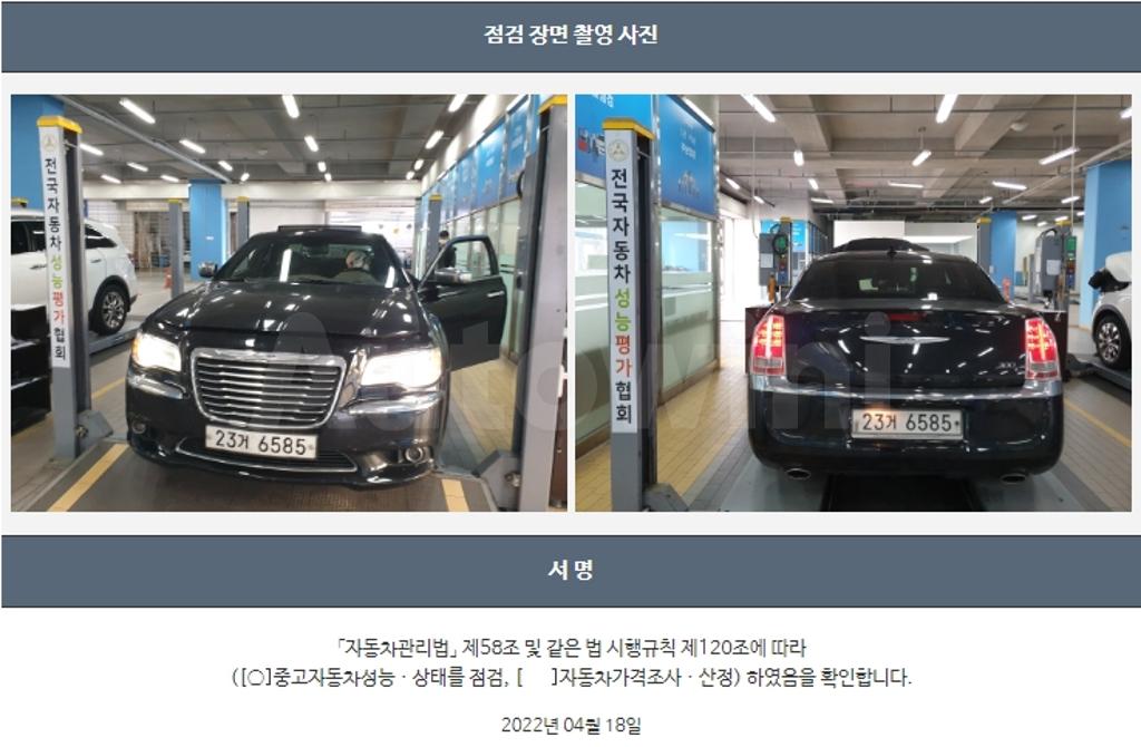 2012 CHRYSLER  300C 3.0 DIESEL - 22