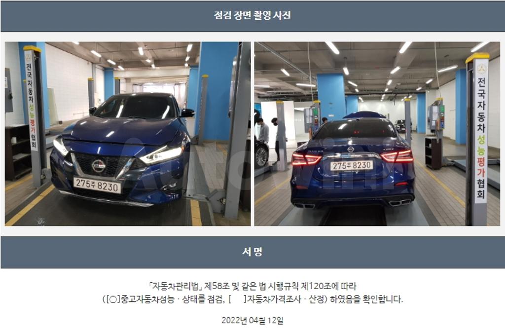 2019 NISSAN MAXIMA A36  3.5 PLATINUM - 22