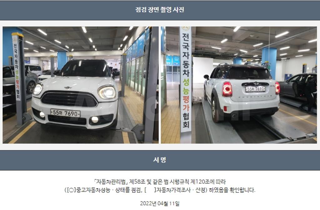 2018 MINI COOPER D COUNTRYMAN BASIC - 22