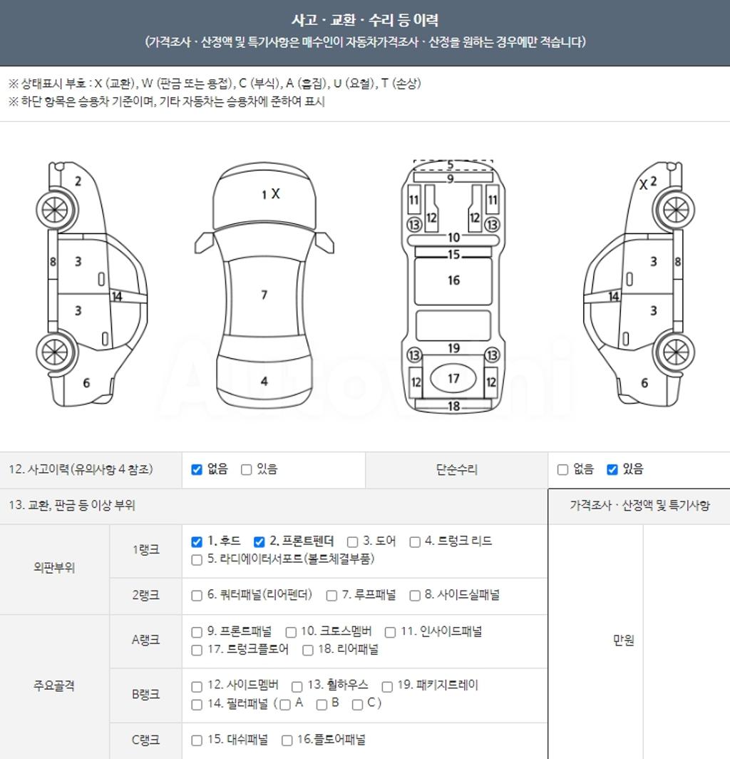 2016 MINI COOPER 1.5 5 DOOR HIGH - 21