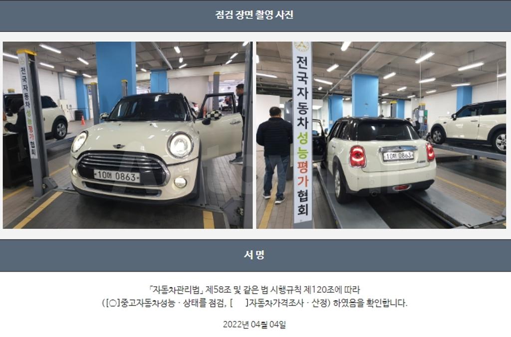 2016 MINI COOPER 1.5 5 DOOR HIGH - 22