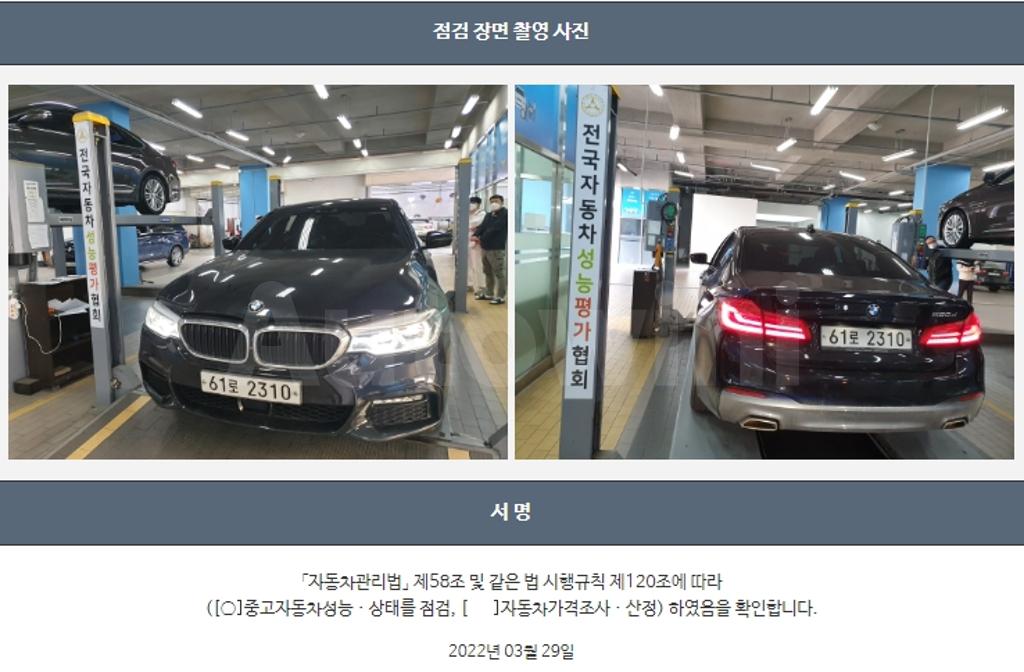 2017 BMW  5SERIES G30  520D M SPORT PLUS - 22
