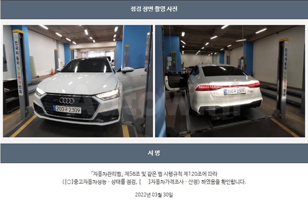 2021 AUDI A7 4K8  50 TDI QUATTRO PREMIUM - 22