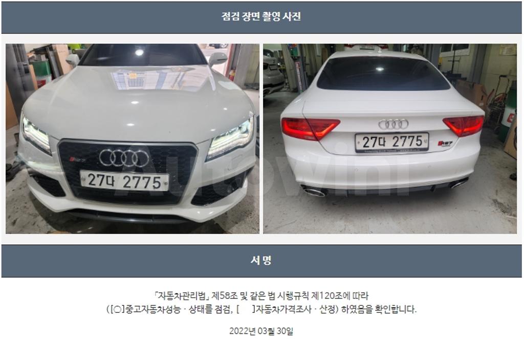 2014 AUDI A7 3.0 TDI QUATTRO - 22