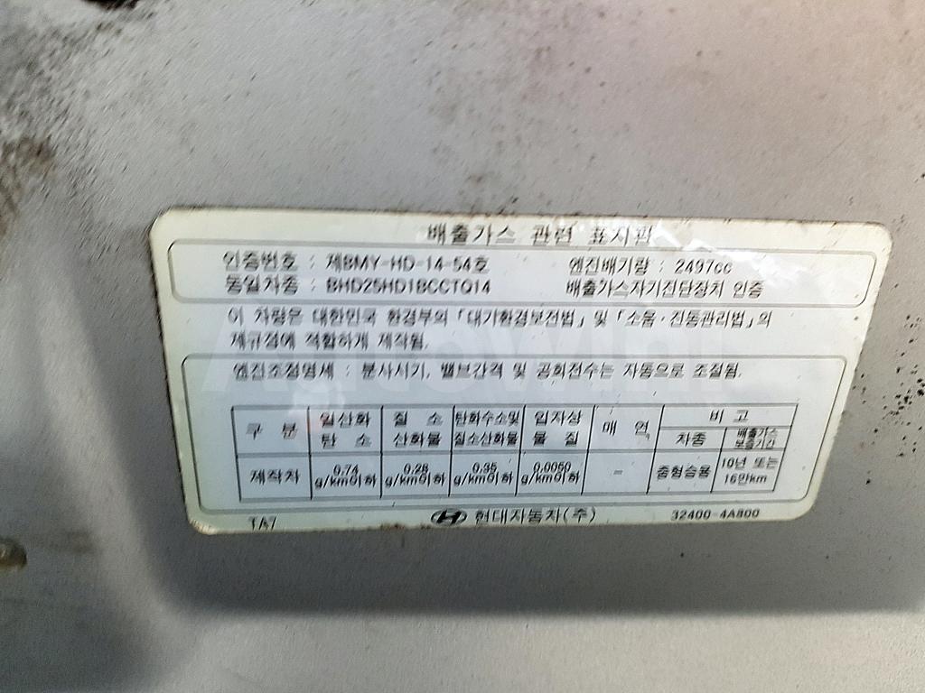 2014 HYUNDAI GRAND STAREX H-1 ENGINE NO. (12S+SUNROOF+CROME) - 49