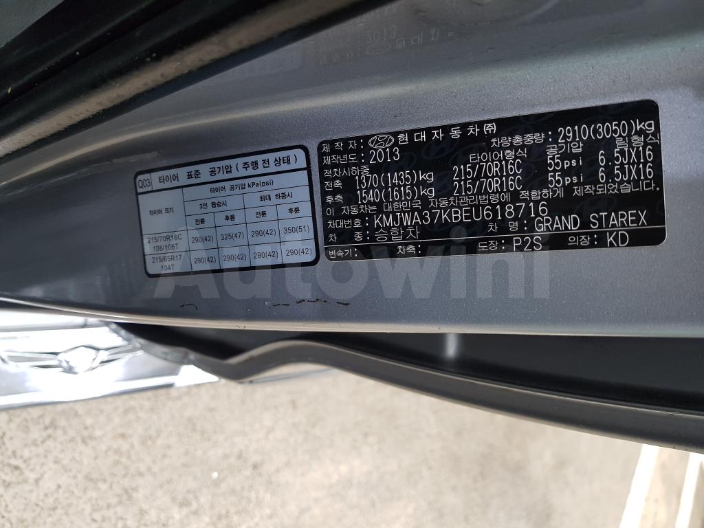 2014 HYUNDAI GRAND STAREX H-1 ENGINE NO. (12S+SUNROOF+CROME) - 50
