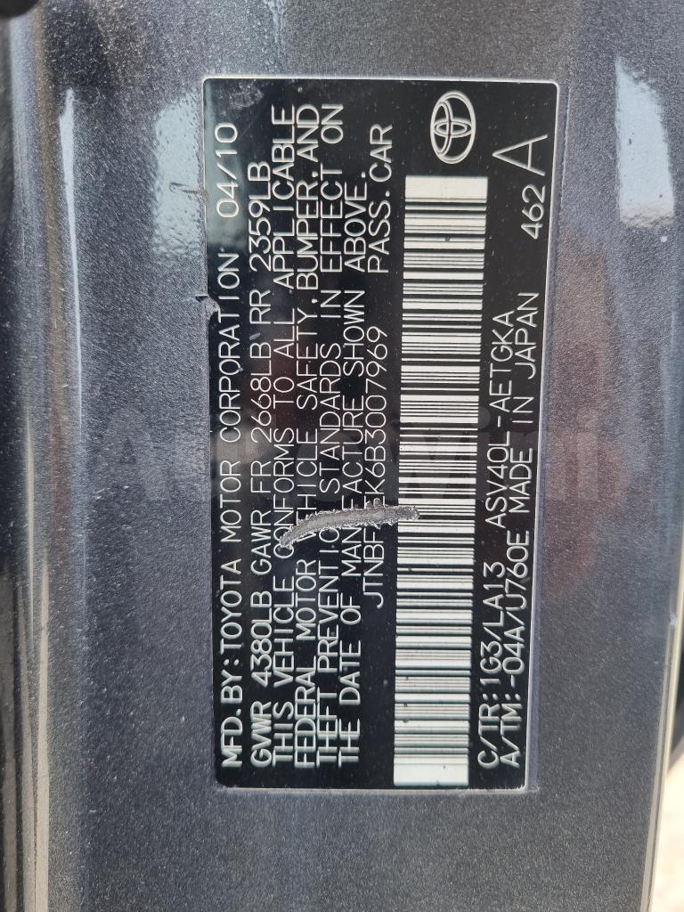 2011 TOYOTA CAMRY XLE - 10