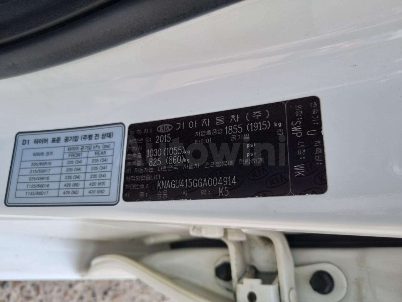 2016 KIA K5 2ND GEN OPTIMA NOBLESS,FULLOPTION ANDROID - 38