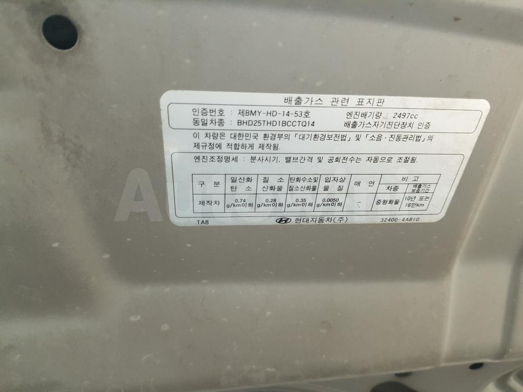 2014 HYUNDAI GRAND STAREX H-1 M/T-12SEATS+CROME SET+ANDROID - 46