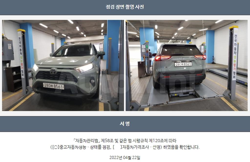 2019 TOYOTA RAV4 2.5 2WD - 22