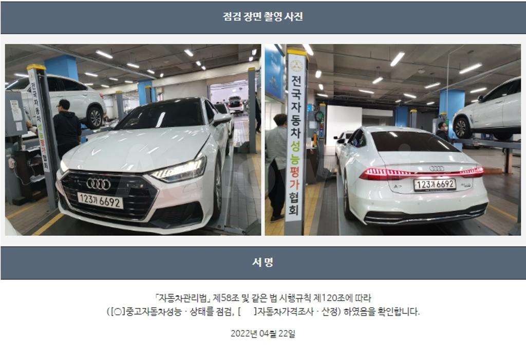 2020 AUDI A7 4K8  45 TDI QUATTRO PREMIUM - 22