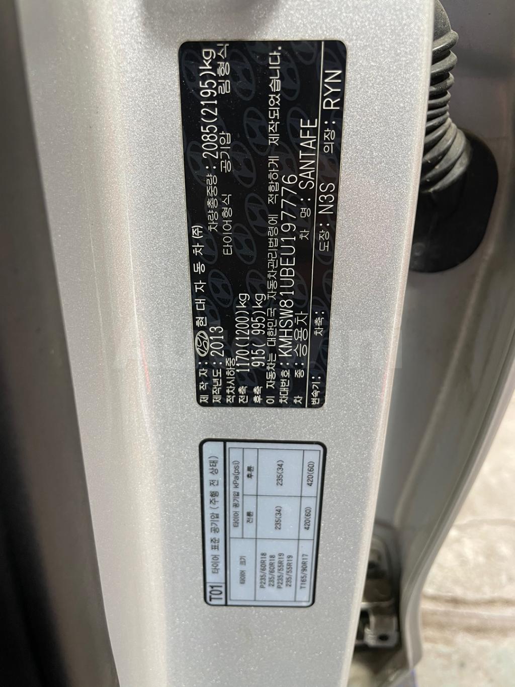 2014 HYUNDAI SANTAFE DM NO ACCIDENT, SUNROOF, S KEY - 60
