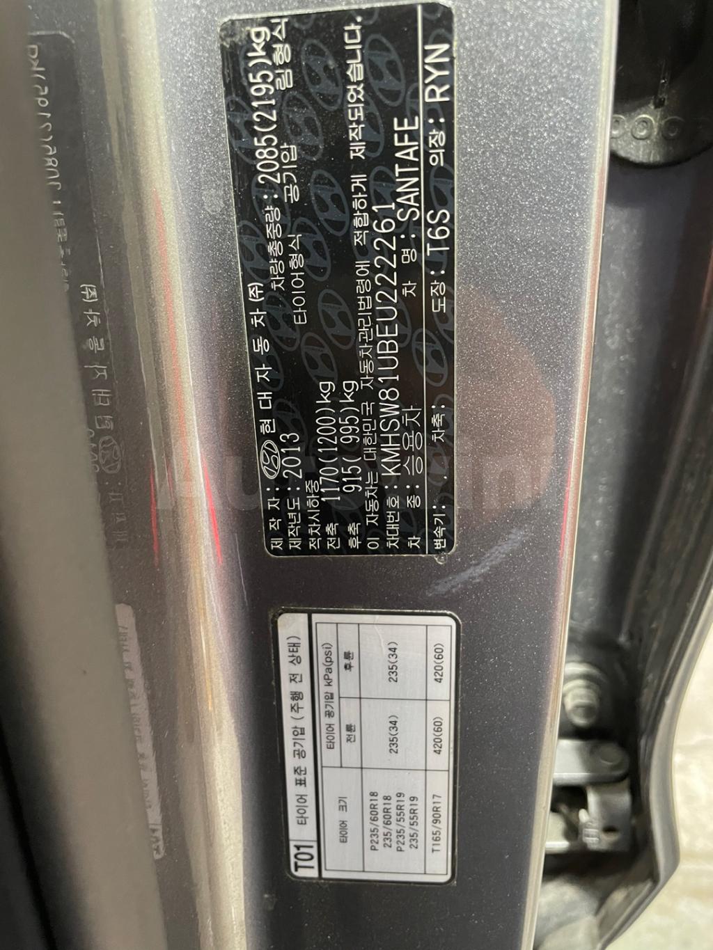 2014 HYUNDAI SANTAFE DM SUNROOF, S KEY, NAVI, REAR CAM - 60