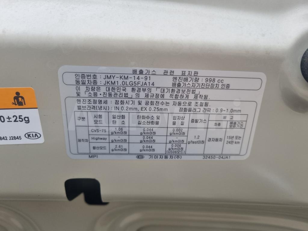 2020 KIA  MORNING JA  VAN 2SEAT NO ACCIDENT - 55