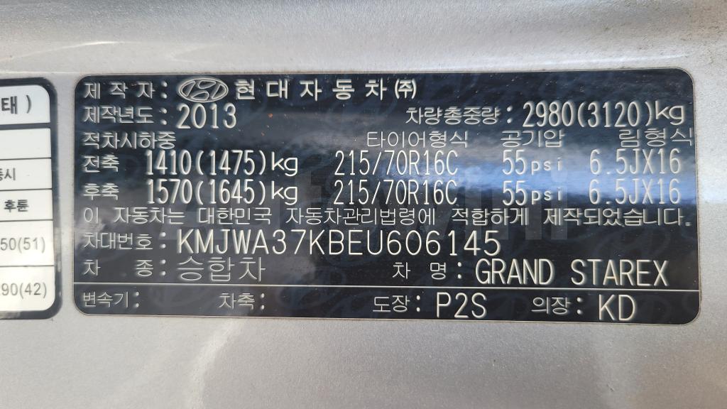 2014 HYUNDAI GRAND STAREX H-1 CVX 12SEATS 2WD A/T - 40