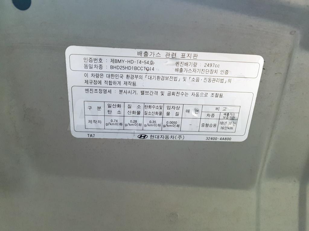 2014 HYUNDAI GRAND STAREX H-1 ENGINE NO(12S+FULLAUTO+CROME) - 45
