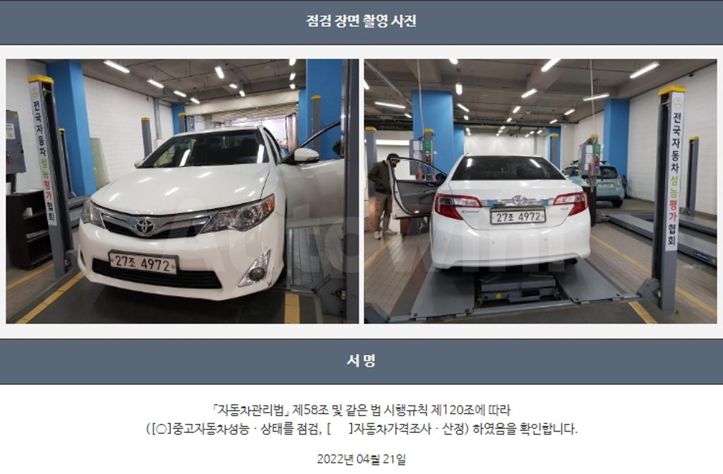 2012 TOYOTA  CAMRY 2.5 XLE - 22