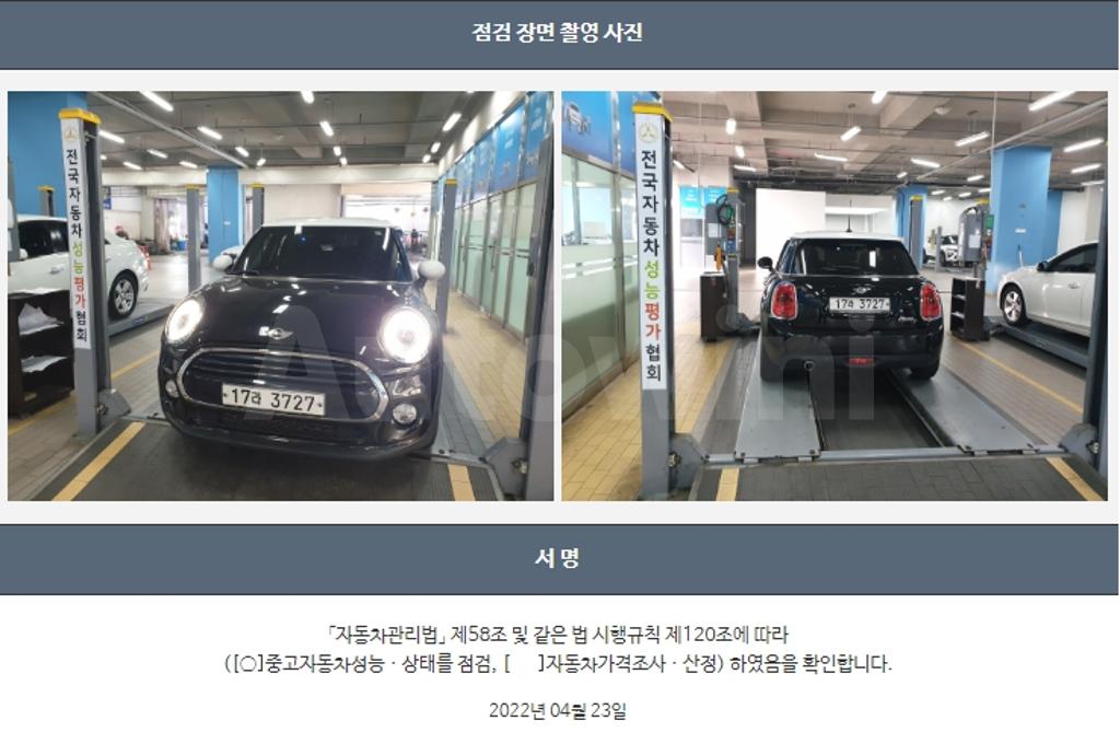 2017 MINI COOPER D 1.5 5-DOOR MID 3RD GENERATION - 22