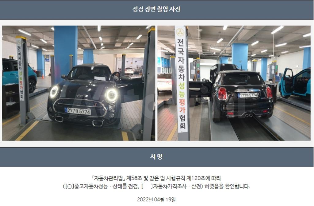 2020 MINI COOPER S 2.0 KINGS ROAD EDITION - 22