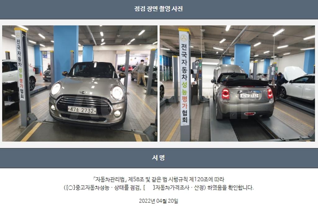 2017 MINI COOPER CONVERTIBLE 1.5 - 22