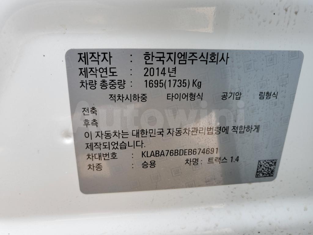 2014 GM DAEWOO (CHEVROLET) TRAX LT 2WD A/T NAVI+CAM ABS POVER - 59