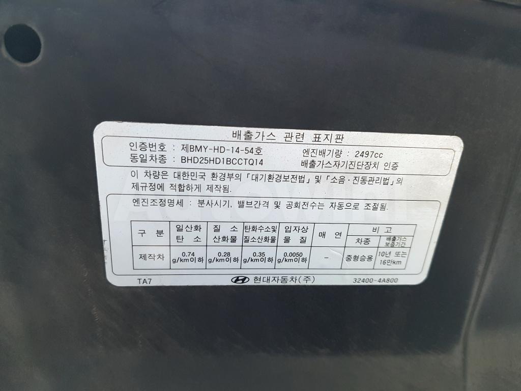 2014 HYUNDAI GRAND STAREX H-1 (ENGINE NUMBER+12S+ANDROID) - 45