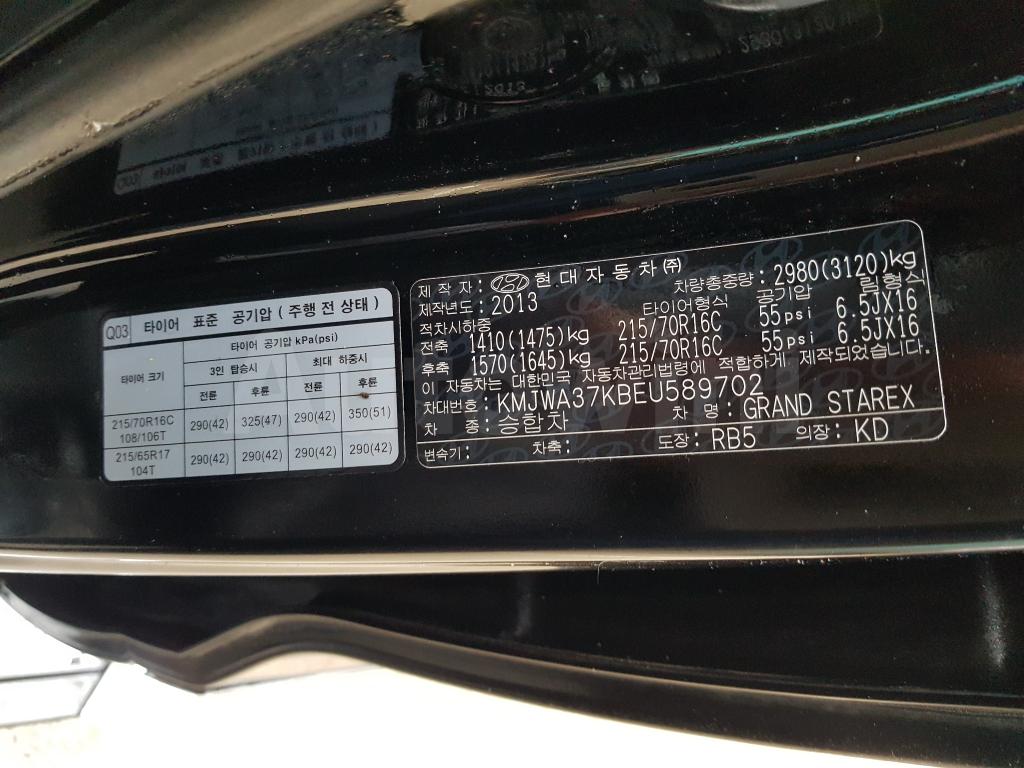 2014 HYUNDAI GRAND STAREX H-1 (ENGINE NUMBER+12S+ANDROID) - 46
