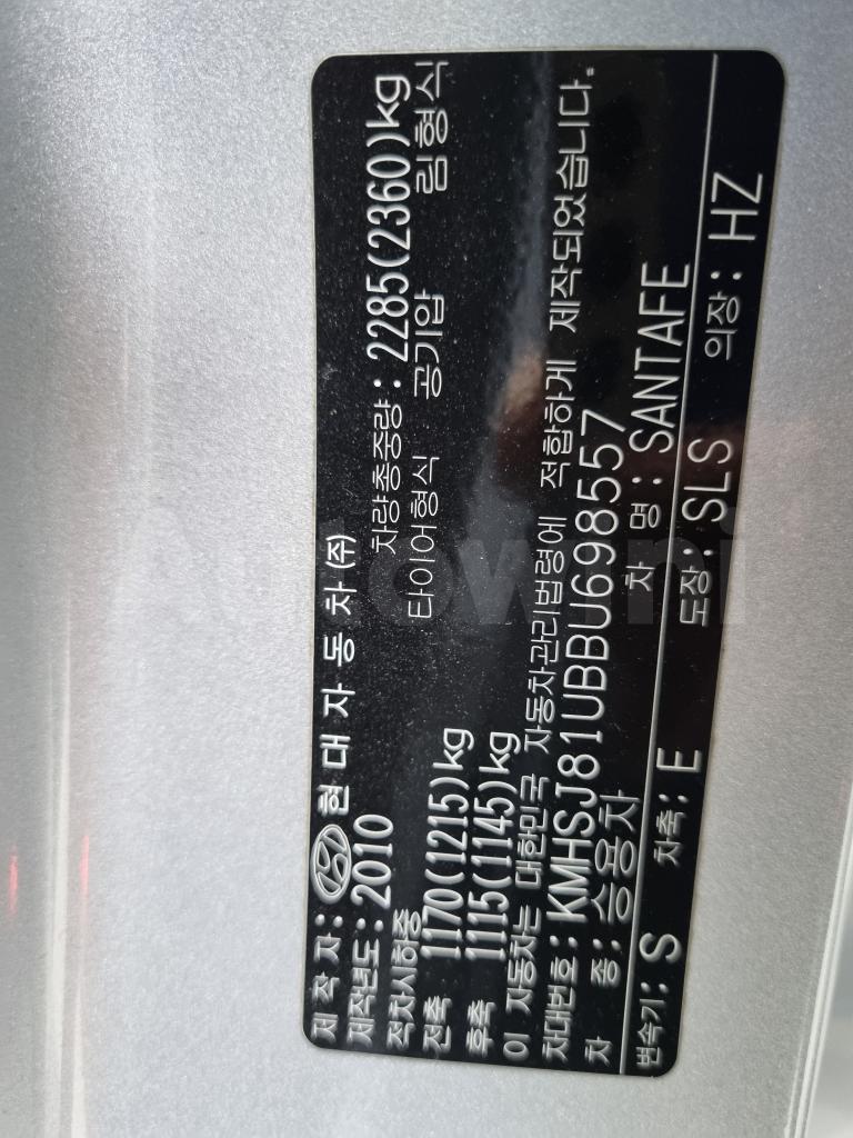 2011 HYUNDAI SANTAFE CM MLX + SUNROOF + NO ACCIDENT - 40