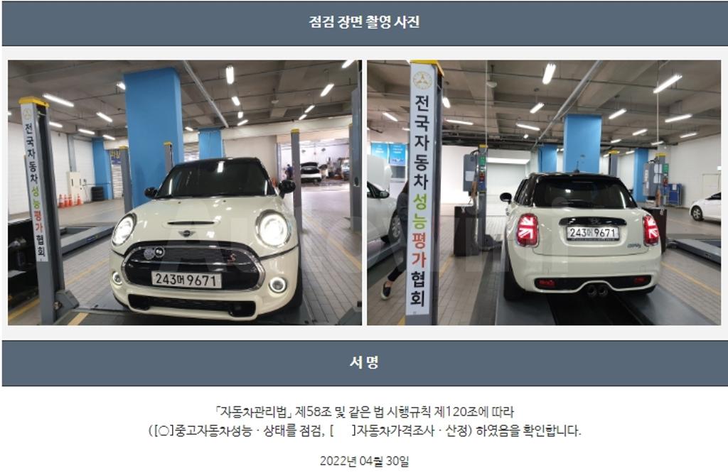 2020 MINI COOPER 5DOORS 2.0 BASIC 3RD GENERATION - 22