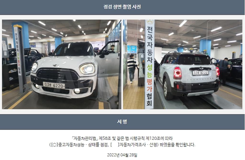 2018 MINI COOPER D COUNTRYMAN ALL4 BASIC TYPE - 22