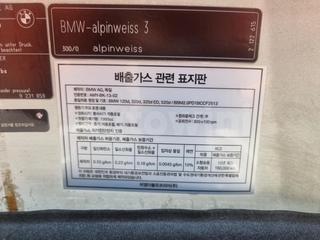 2011 BMW 3 SERIES 320D - 47