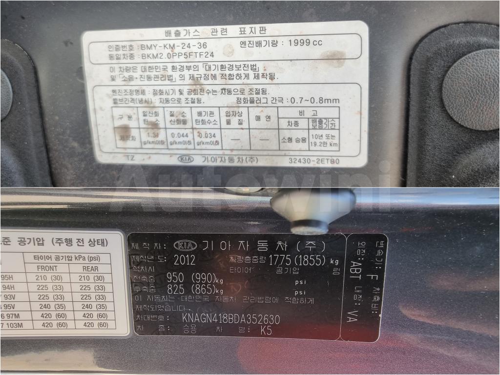 2013 KIA K5 OPTIMA . - 49