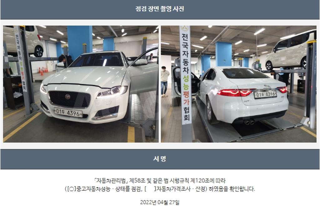 2017 JAGUAR XF 2.0D PRESTIGE X260 - 22