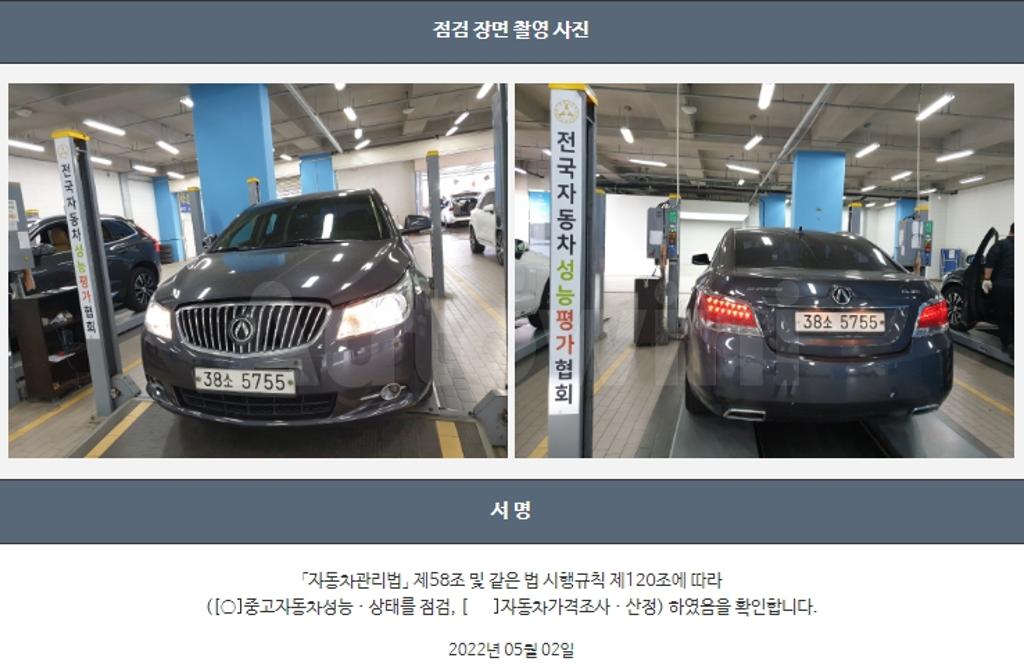 2013 GM DAEWOO (CHEVROLET) ALPHEON EL300 SUPREME - 22
