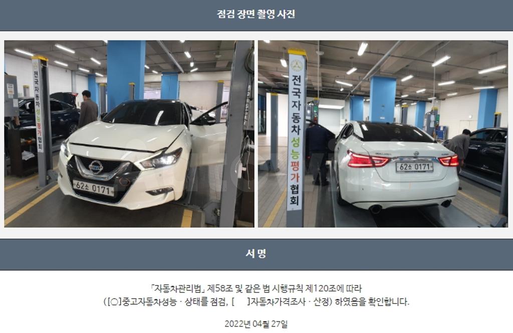 2016 NISSAN MAXIMA A36  3.5 PLATINUM - 22