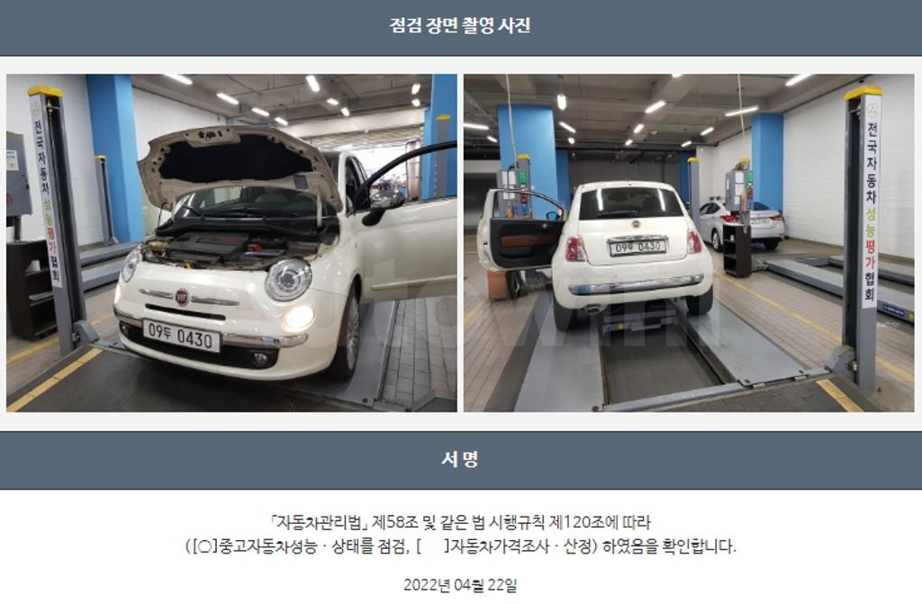2015 FIAT 500 COUPE 1.4 COLOR PLUS - 22