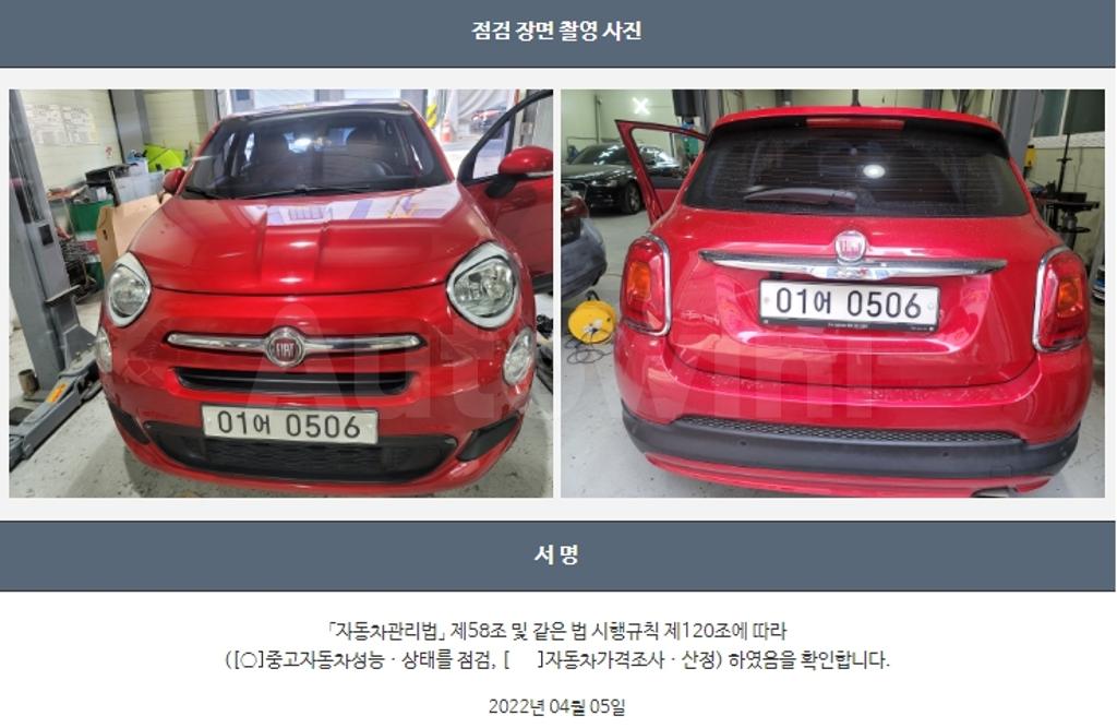 2016 FIAT 500X 2.4 POPSTAR - 22