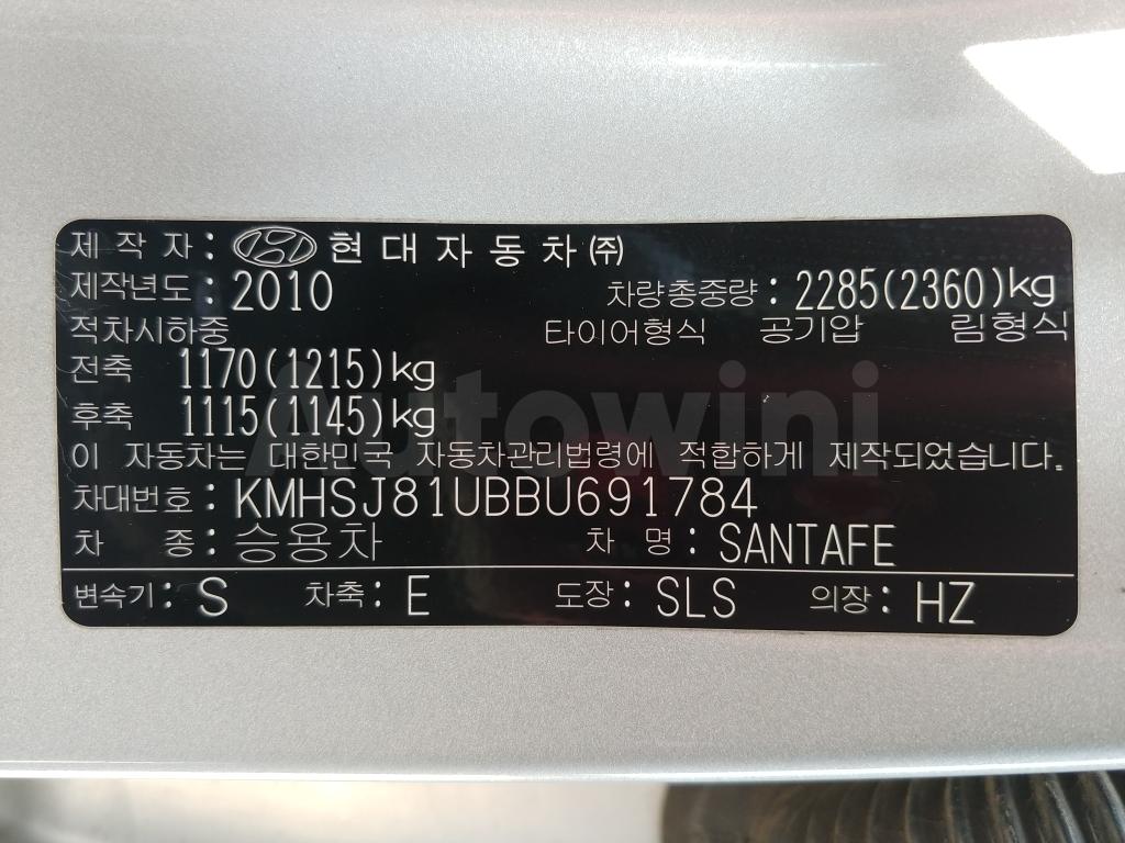 2011 HYUNDAI SANTAFE CM MLX *SUNROOF+AUTO A/C - 54