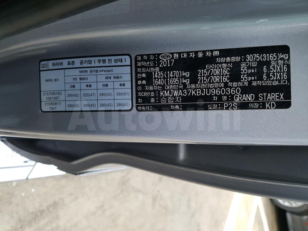 2018 HYUNDAI GRAND STAREX H-1 (12S+ANDROID+CROME SET) - 47