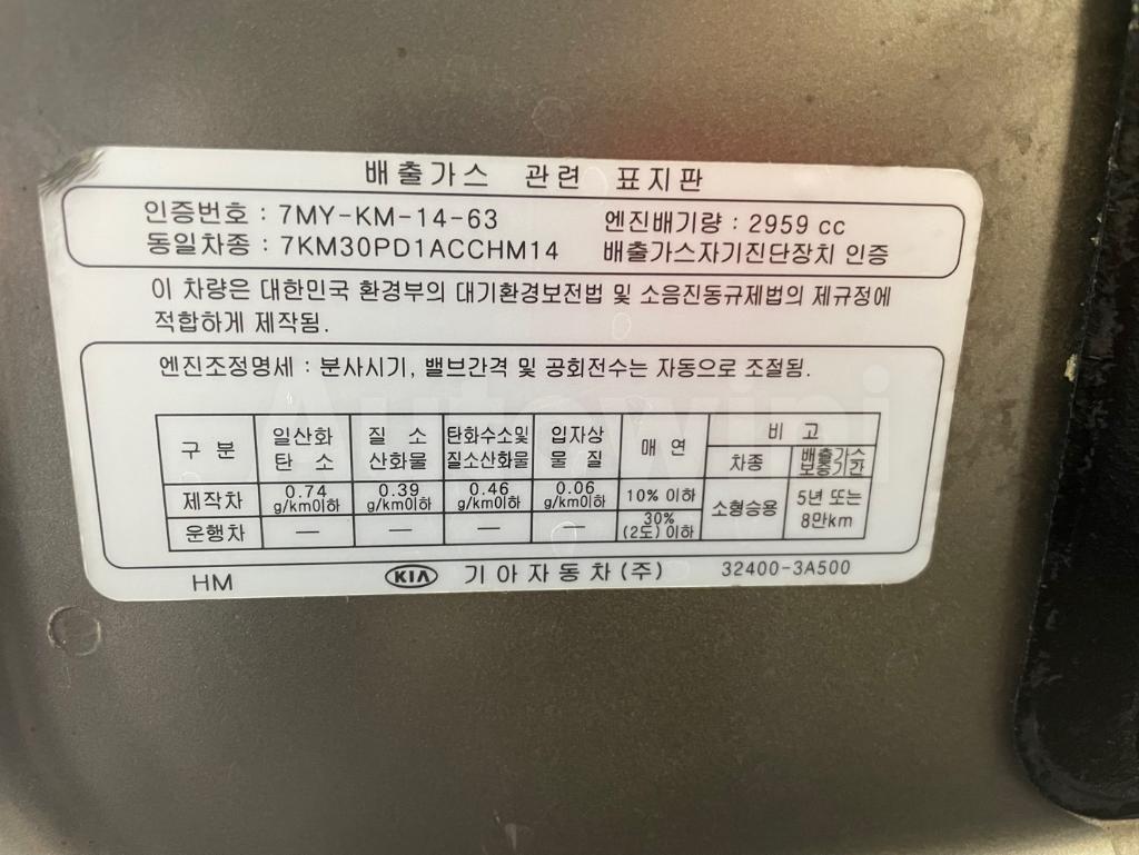 2011 KIA MOHAVE BORREGO NO ACCIDENT, 4WD, FULL OPTION - 49