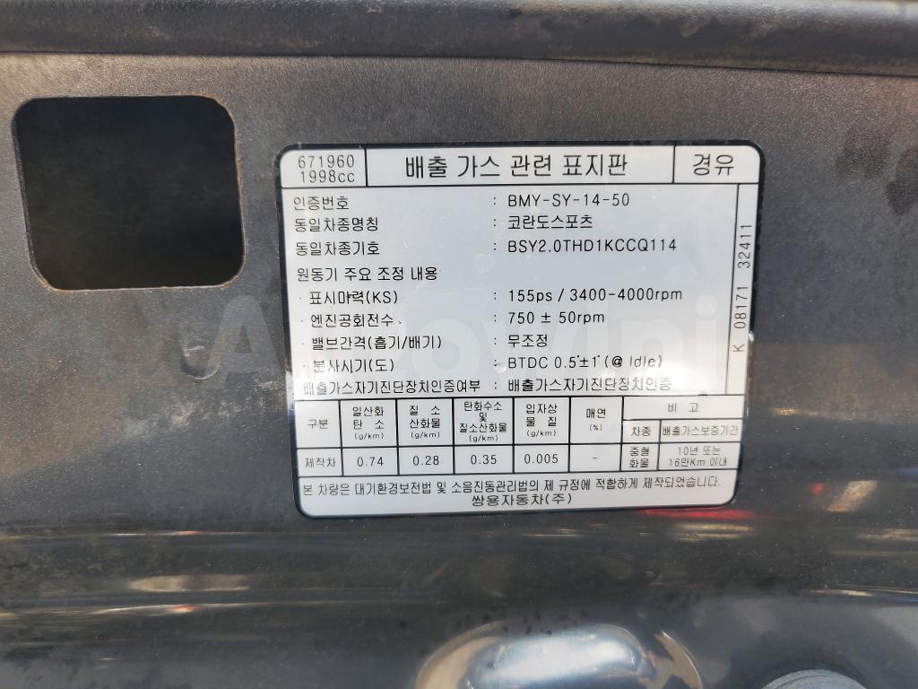2016 SSANGYONG KORANDO SPORTS CX7 4WD SUNROOF S.KEY NAVI - 51