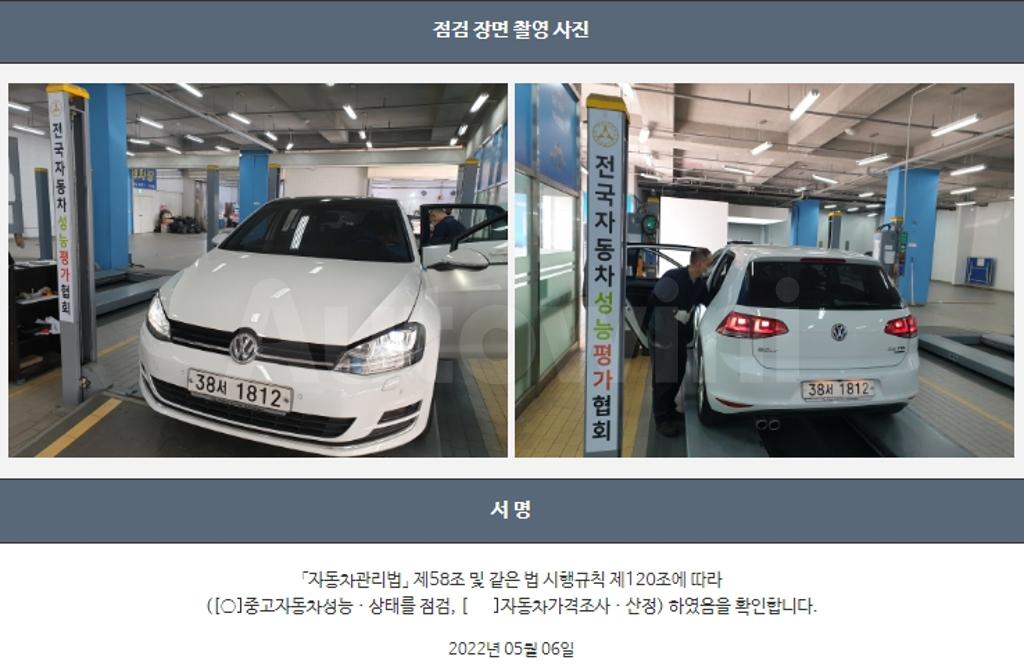 2015 VOLKSWAGEN GOLF 7GEN 2.0 TDI BLUE MOTION - 22