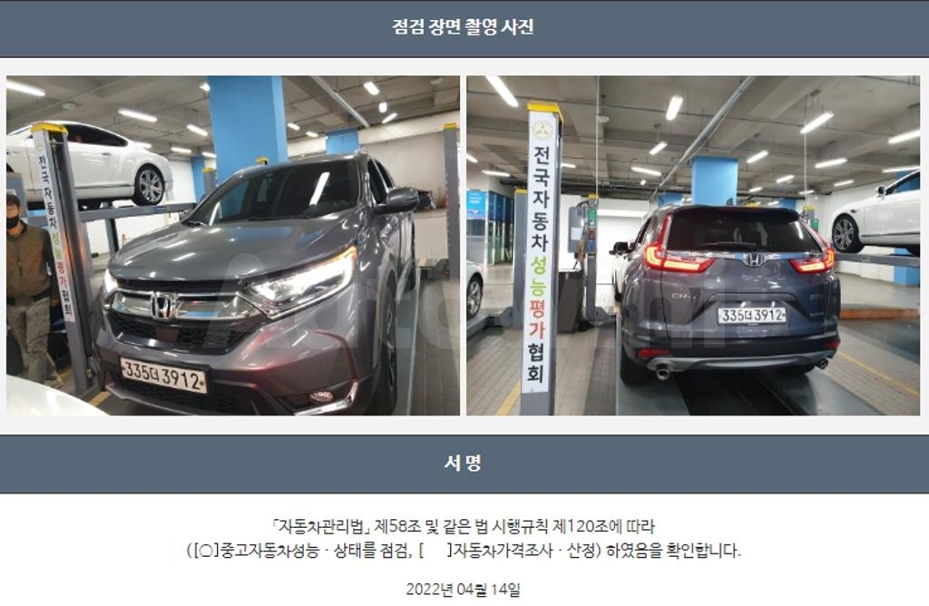 2019 HONDA CR V 1.5 4WD TOURING - 22