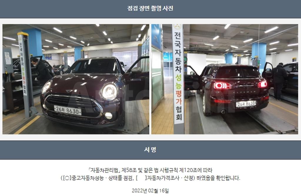 2019 MINI COOPER CLUBMAN 1.5 MID 2ND GENERATION - 22