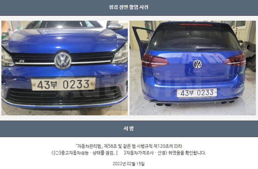 2016 VOLKSWAGEN GOLF 7GEN 2.0 R - 22